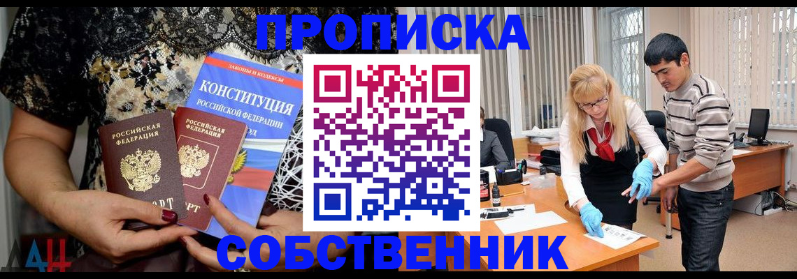 форма 3 в Волжске